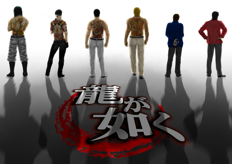 Illustration for article titled The True Japan Simulator 2017 Edition – Yakuza Series